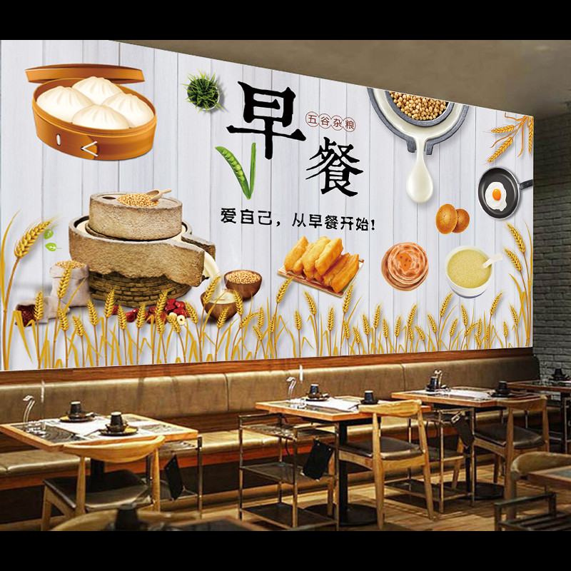 早餐店墙贴画简约自然风包子油条豆浆早点装饰软装墙贴