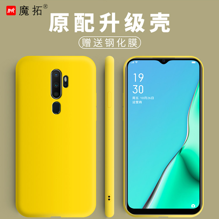 oppoaa11xopporaopooa11女士oopoa红色opa全包0ppa纯色手机保护套