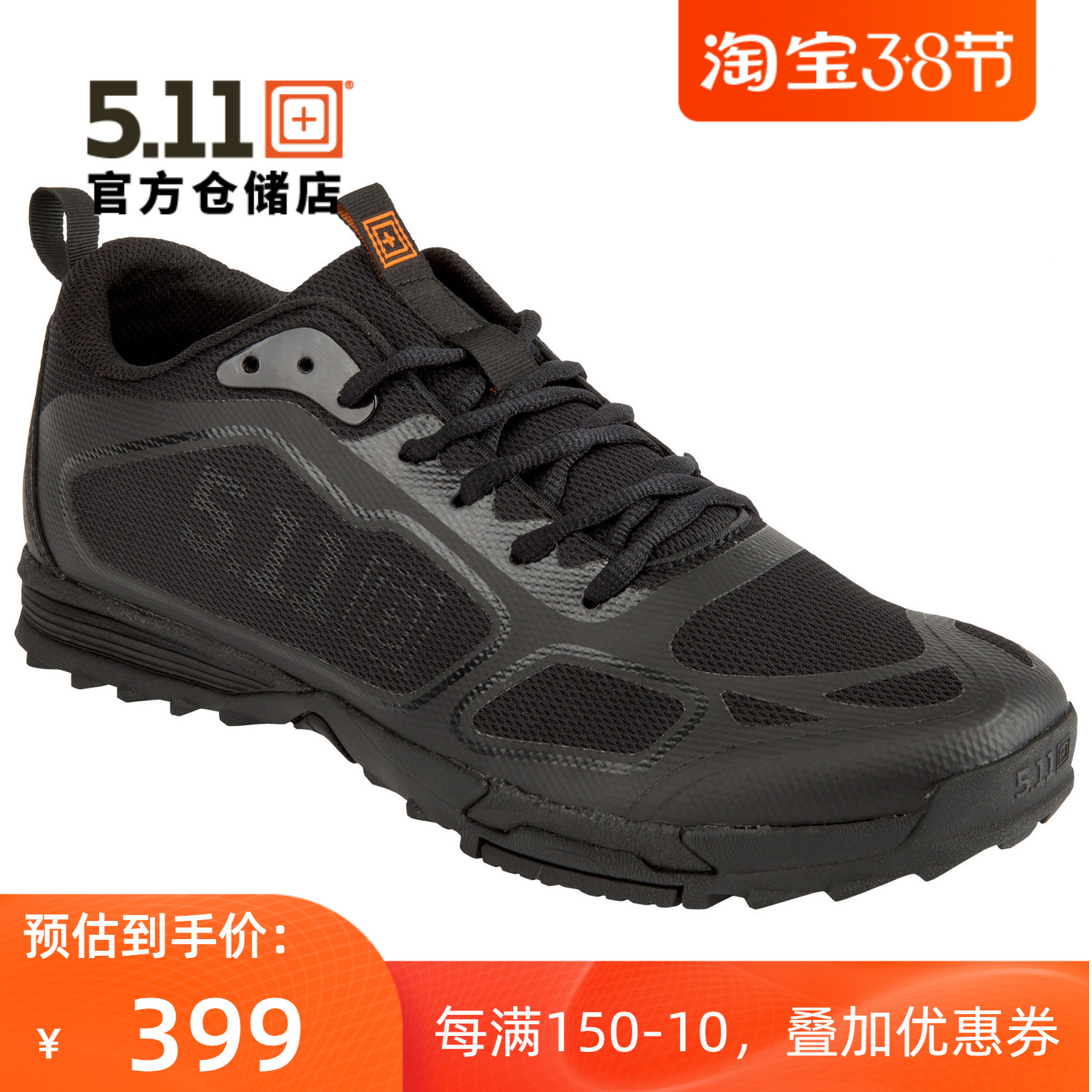 美国5.11 ABR训练鞋511战术鞋低帮徒步鞋户外鞋男黑色夏天16004