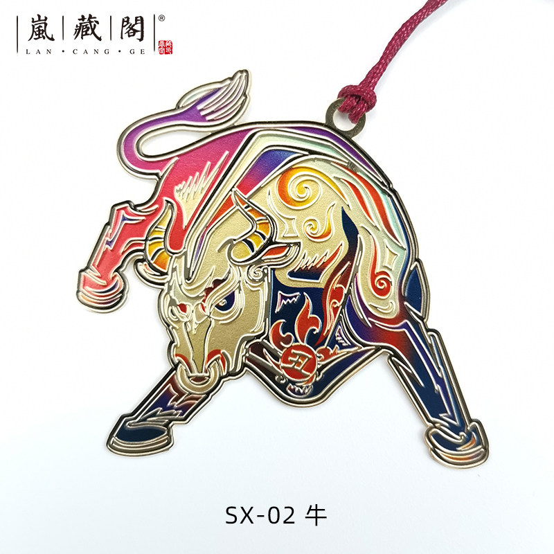 牛气冲天十二生肖书签可爱镂空学生礼品小清新卡通书签