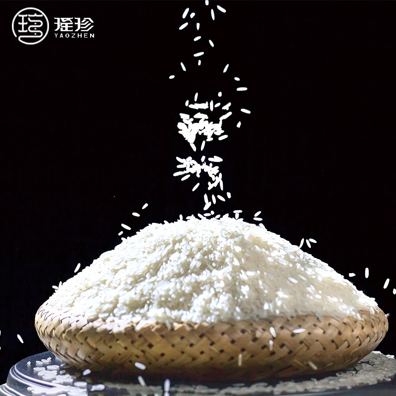 香米瑶珍瑶山禾米5kg小长粒10斤籼米绿色食品软糯大米