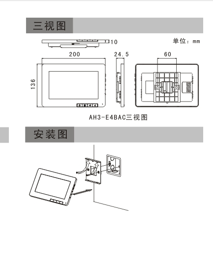 冠林原装全新ah1-e4vc彩色室内对讲机家用可视门铃楼宇对讲设备