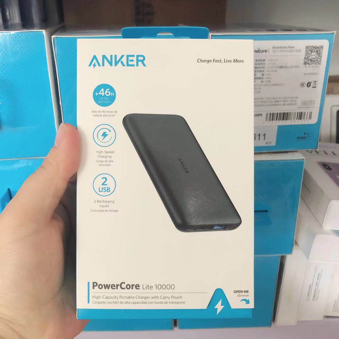 安克anker正品10000移动电源充电轻薄便携高速移动电源