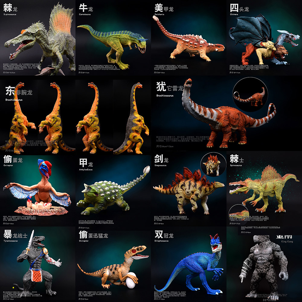 恐龙玩具模型仿真真甲龙雷龙雷龙腕龙迷惑龙剑龙仿真
