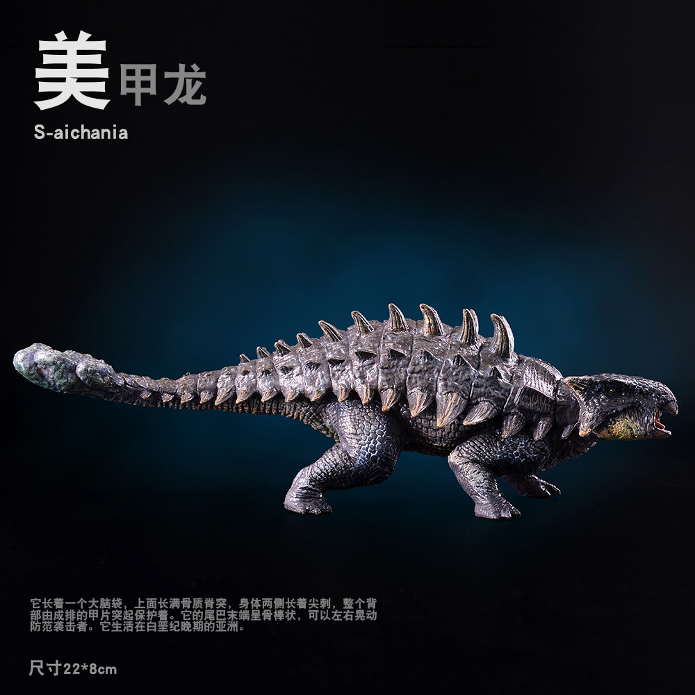 玩具实心坦克甲龙美甲龙模型模型仿真男孩硬实仿真