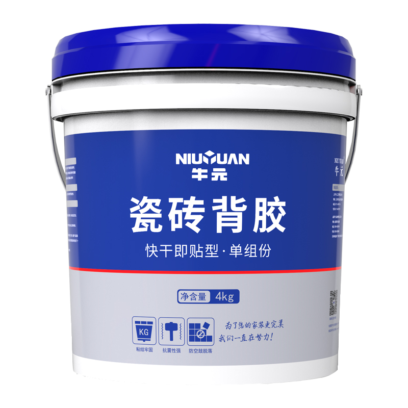 牛元瓷砖背胶渗透粘接剂
