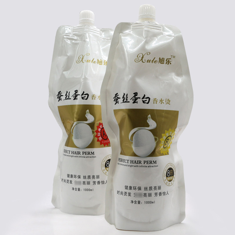 旭乐蚕丝蛋白不伤发软化剂膏离子直发膏直发药水离子烫