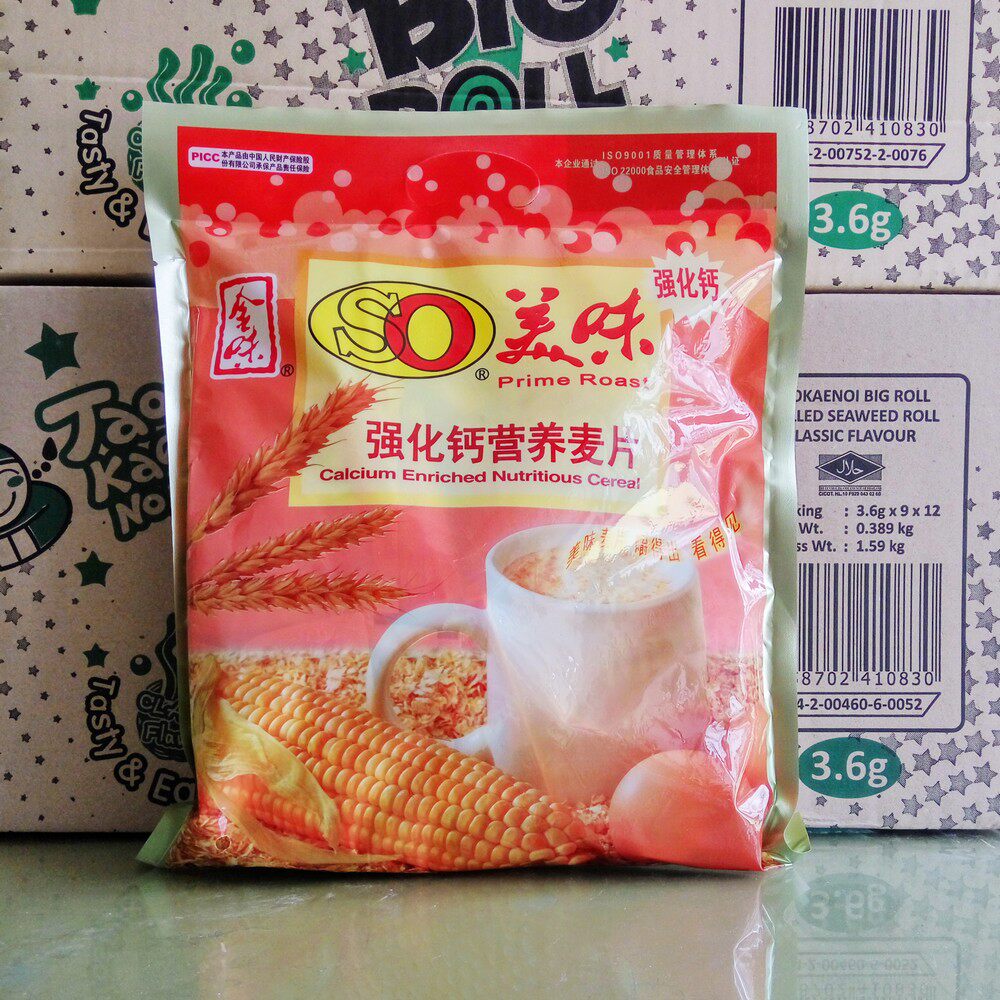 新加坡金味麦片so美味麦片560g原味即溶营养即食纯麦片燕麦20小包