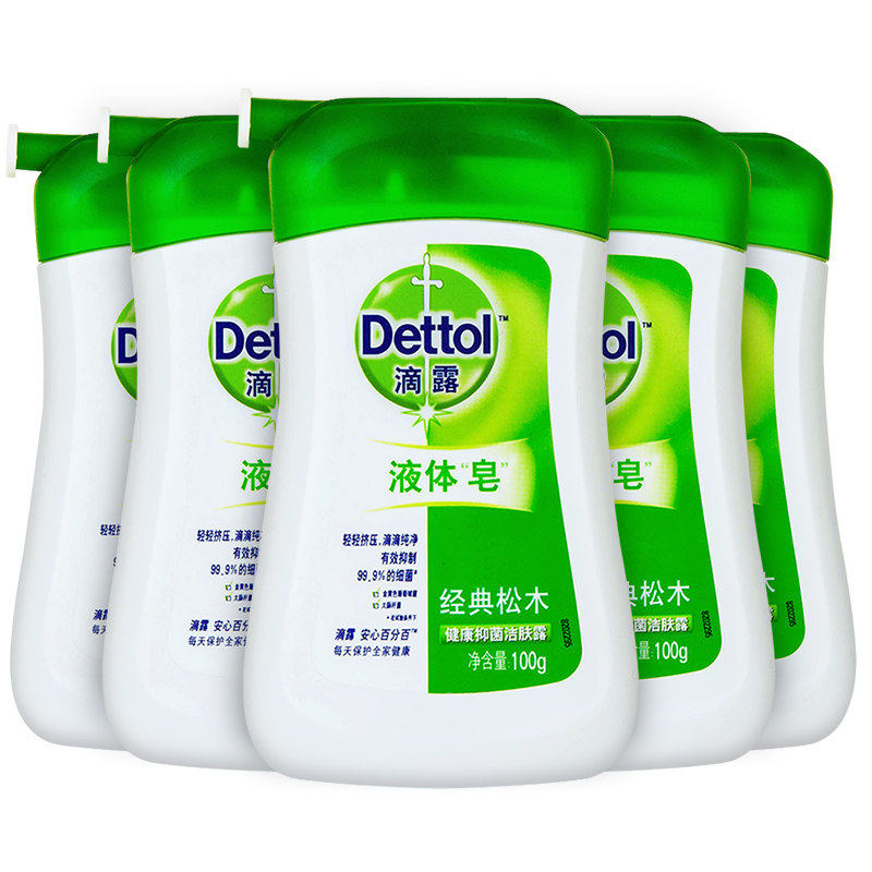 滴露抑菌液体香皂洗手滋润松木便携式家用100g洗手液
