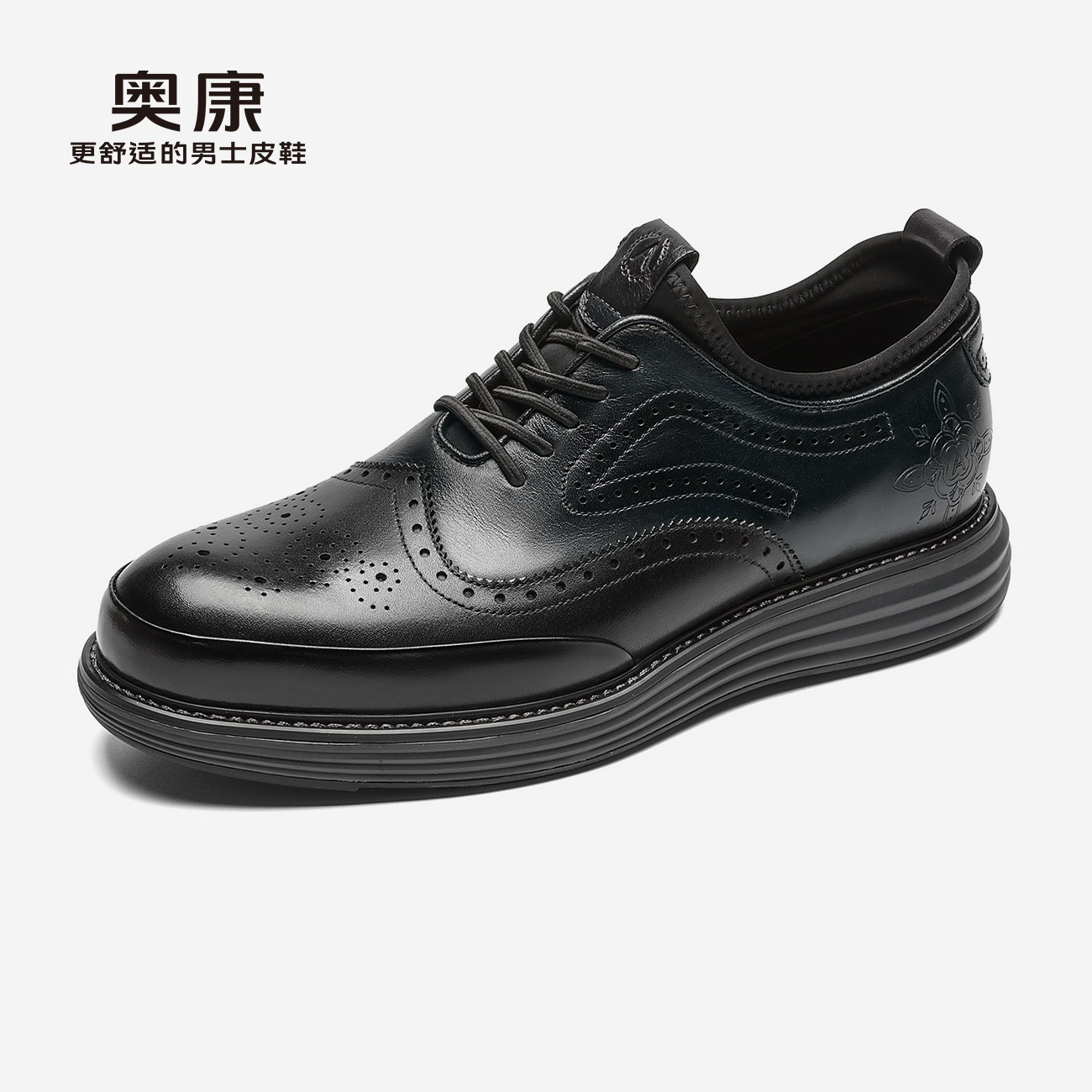 669商城:天猫优惠券- 店铺:奥康鞋业旗舰店分类:鞋包配饰,休闲皮鞋,男