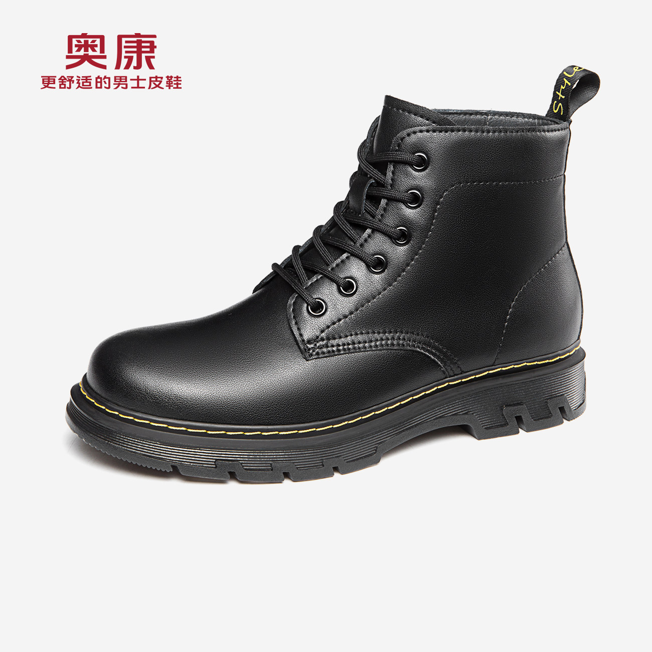奥康2021冬季新款男士时尚韩版机车低帮户外马丁靴