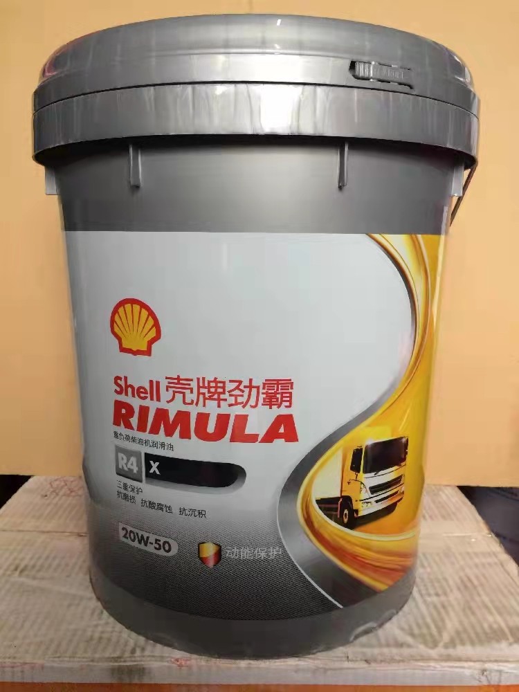 壳牌劲霸机油r2r3r415w4020w50柴油机发动机润滑油润滑油