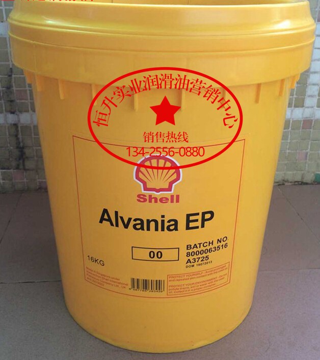 壳牌16kg润滑油黄油轴承润滑脂ep0锂基通用ep2润滑油