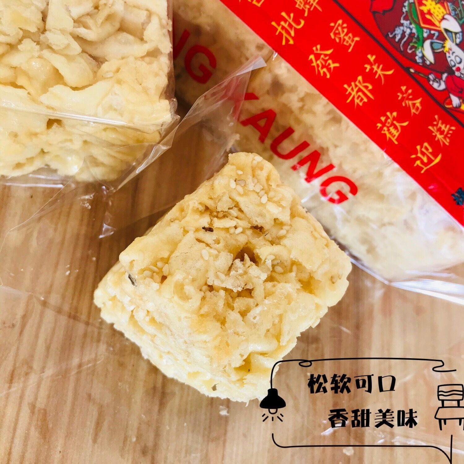 缅甸特产芙蓉小吃糕点浓郁蛋香低糖琪玛食品传统糕点