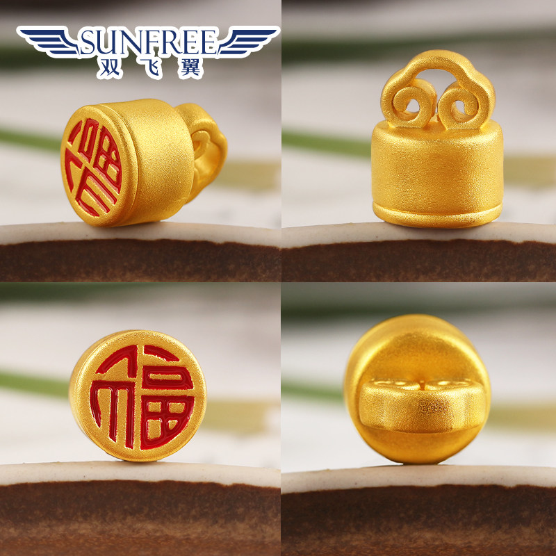 足金祥云云纹黄金烤漆福字古风印章吊坠3d手饰