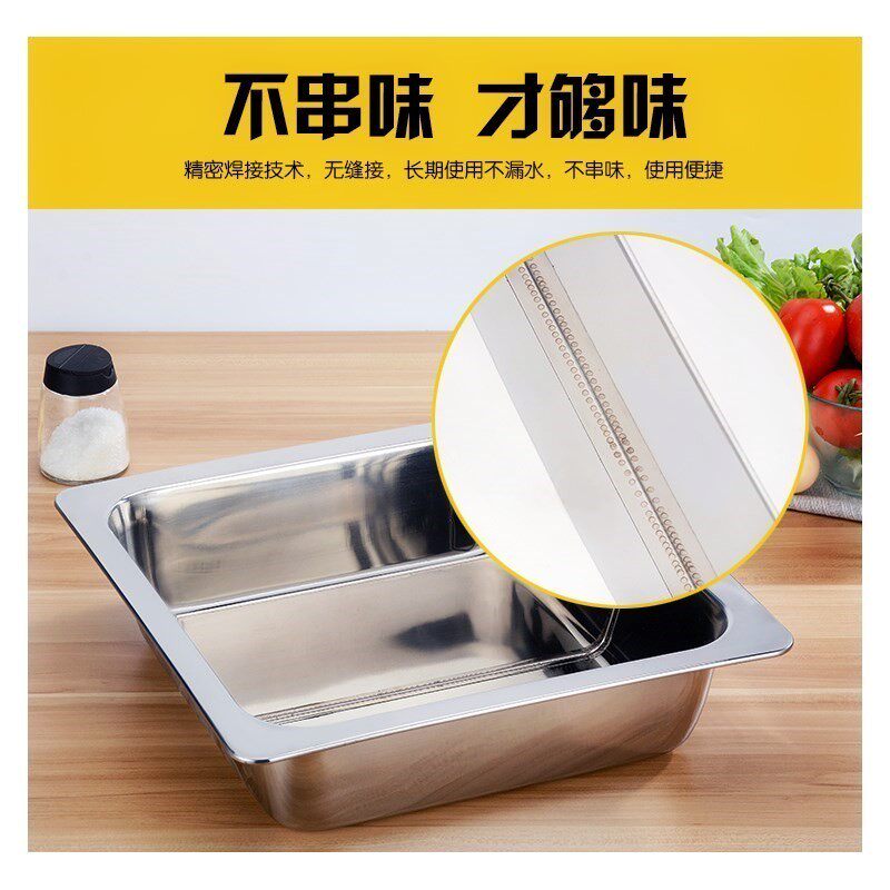 火锅鸳味商用四宫格大号正方形四格隔板家用多味火锅