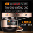 Jiuyang Electric Pressure Cooker Intelligent Electric Pressure Cooker Rice Cooker Household Official 1 Shuangdan 2 Flagship Store 3-4 Genuine 5-6 People Jiuyang Electric Pressure Cooker Intelligent Electric Pressure Cooker Rice Cooker Household Official 1 Shuangdan 2 Flagship Store 3-4 Genuine 5-6 People