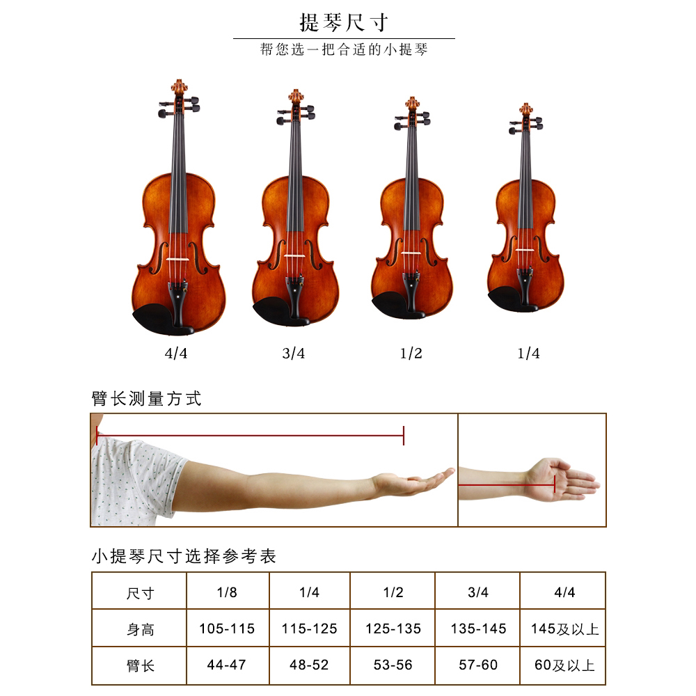 小提琴otis奥司onv10专业演奏云杉枫木实木violin小提琴