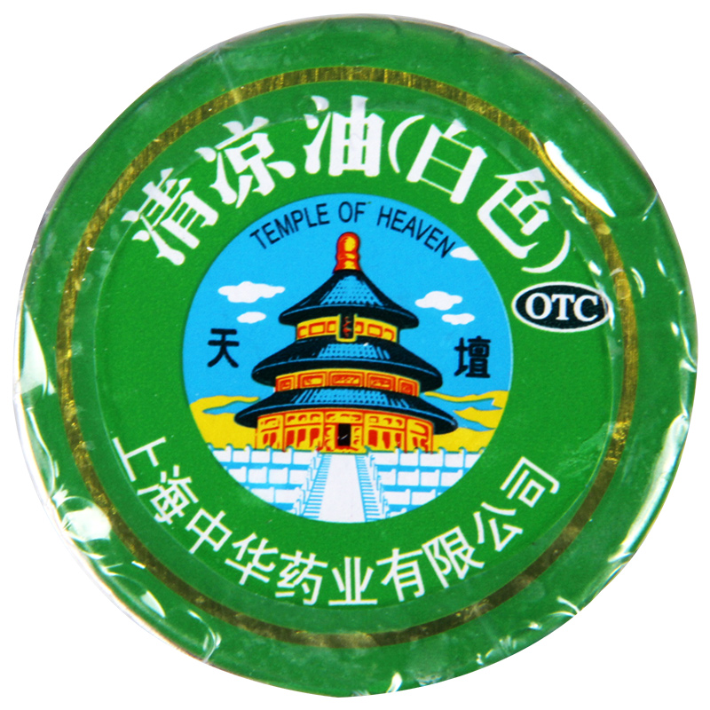 天坛清凉油白色19g中暑晕车蚊虫叮咬清凉散热抗菌消炎