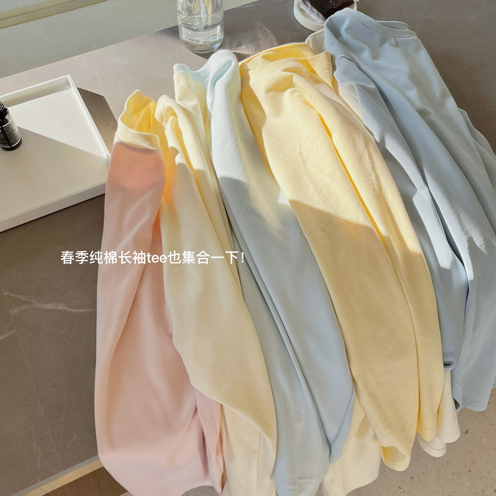 freshtaro 奶油色系 多版型好搭配宽松T恤女春季长袖纯棉打底上衣