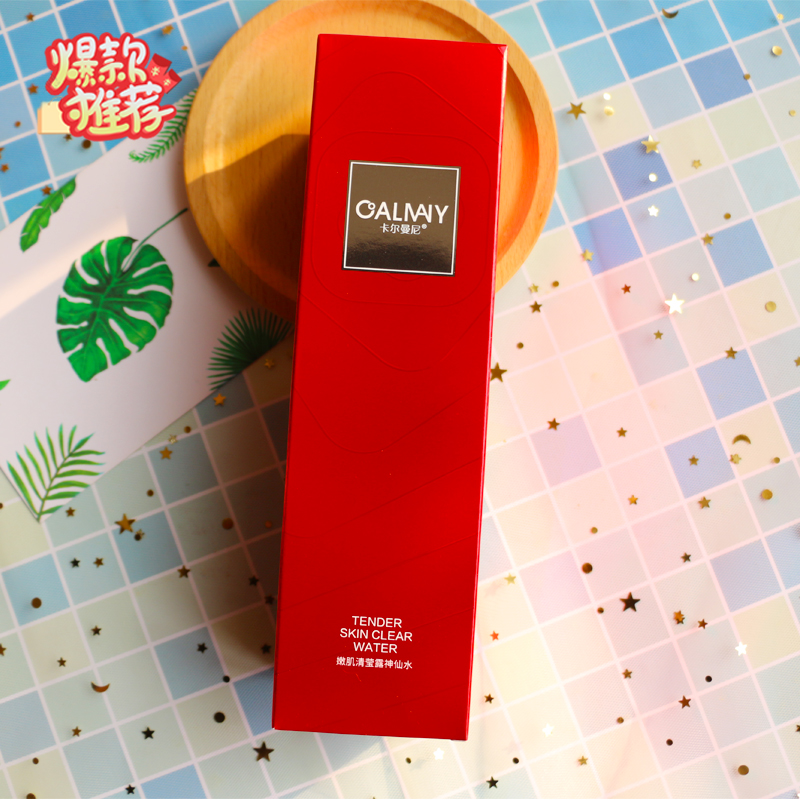 卡尔曼尼嫩肌清莹露神仙水爽肤水女补水保湿收缩毛孔紧致控油正品