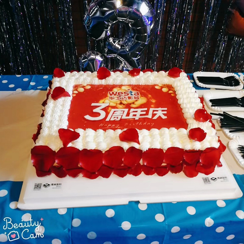 定制公司企业大型蛋糕开业庆典乔迁年会团建生日蛋糕上海同城配送