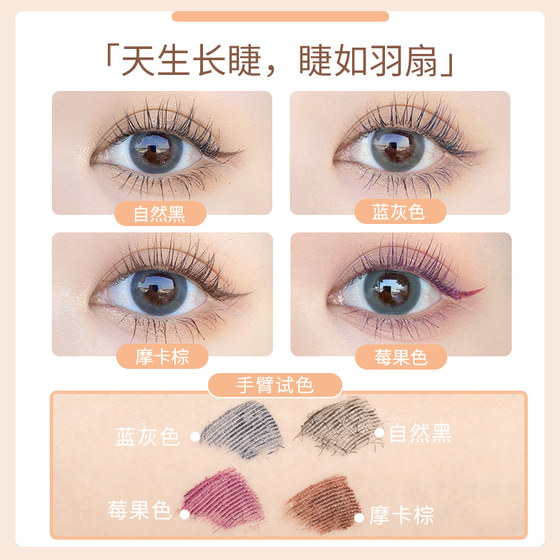 Ukiss Mascara Waterproof Fiber Long Curl Non Halo Dyeing Setting Solution Genuine Big Brand Raincoat Net Red Burst Ukiss Mascara Waterproof Fiber Long Curl Non Halo Dyeing Setting Solution Genuine Big Brand Raincoat Net Red Burst