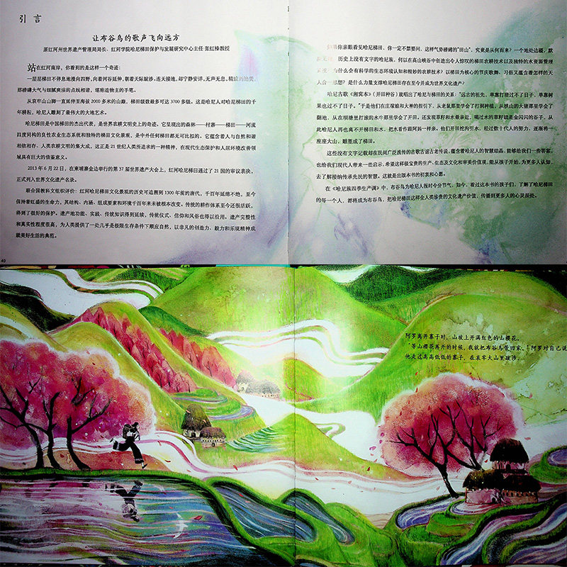 儿童绘本布谷鸟闻达教书早教幼儿园大班小班图画书绘本