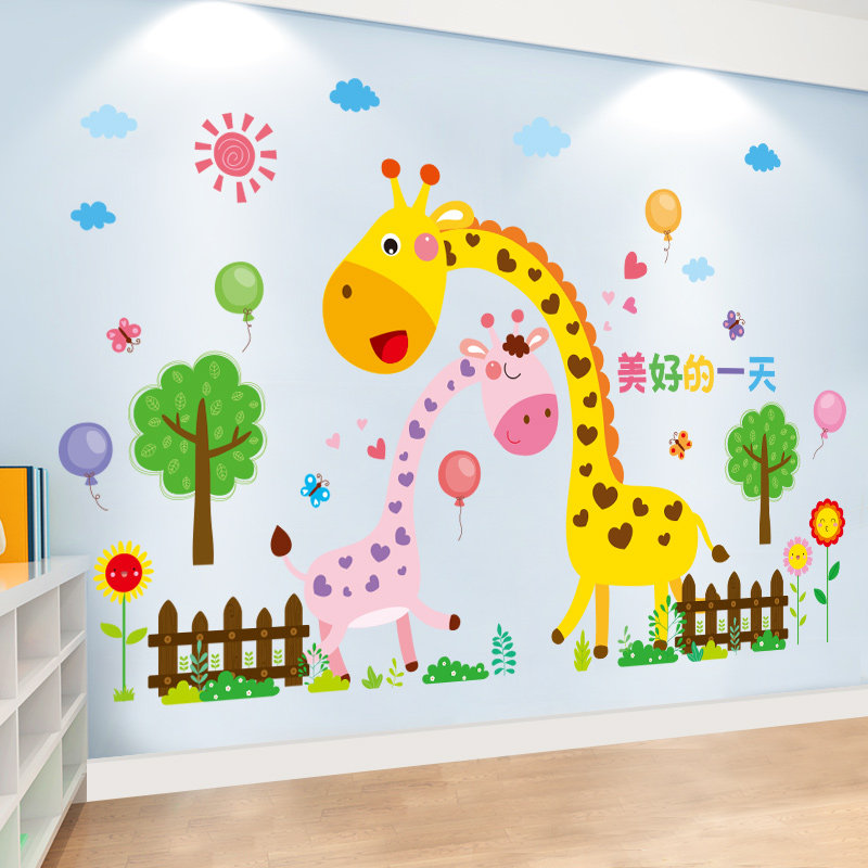 小鹿身高测量贴纸卡通儿童房幼儿园墙面装饰墙贴画家用3d立体墙画