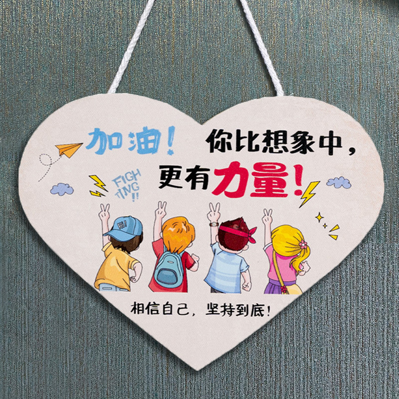 学习很苦坚持门牌激励孩子鼓励学生房间励志装饰挂牌