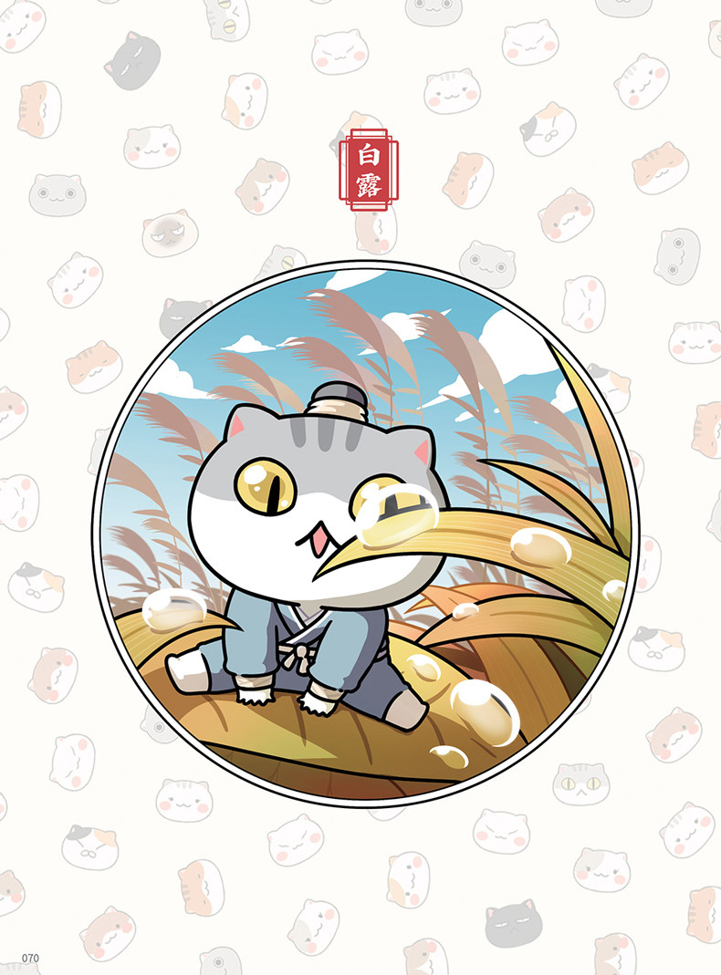 中国历史读物漫画连环画彩图绘本故事萌猫古代漫画书漫画书籍