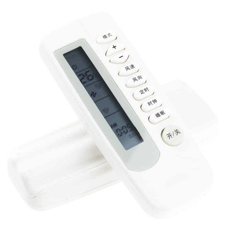 爱特空调遥控器aite挂架kfr-35gw25gw28gw32gw26gw遥控设备