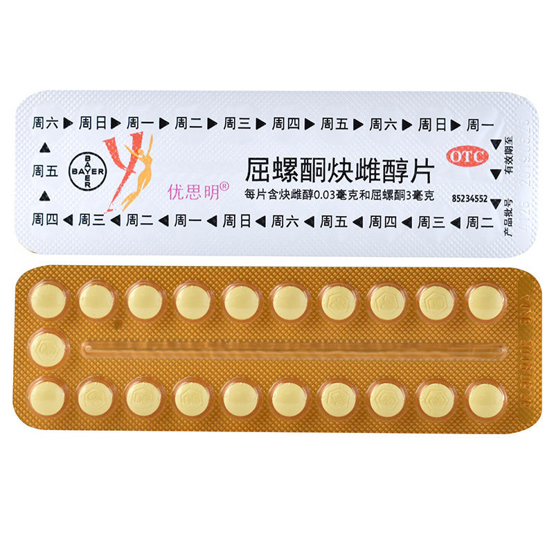 优思屈螺酮炔雌醇片复方短效长期避孕药调理月经避孕