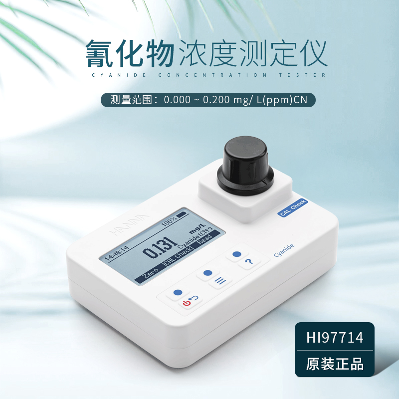 污染监控设备_污染源监控管理_污染源自动监控设施现场监督检查办法