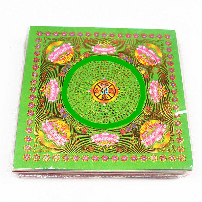 包邮6色大悲双面彩色往生元宝折纸极乐世界拜神摆件