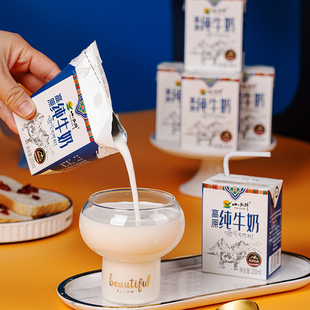 【秒杀专享】小西牛纯牛奶高原小方砖全脂早餐奶整箱 200ml*10盒