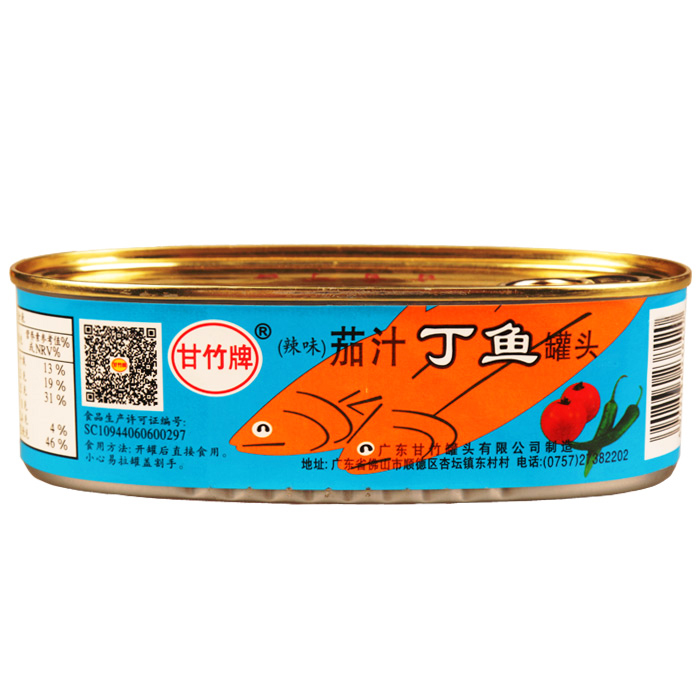 甘竹牌茄汁丁鱼罐头2273罐装休闲即食鱼肉广东特产下饭菜食品