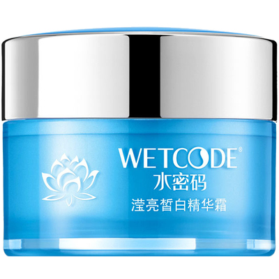 水密码滢亮皙白精华霜雪颜萃美白淡斑暗沉补水面霜护肤旗舰店正品