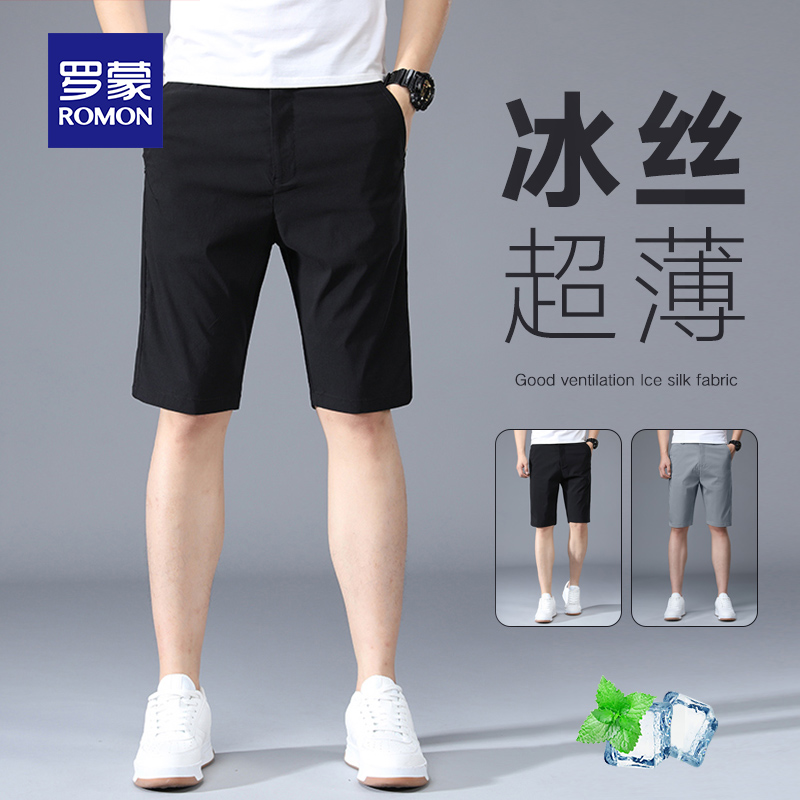 罗蒙短裤男夏季薄款冰丝休闲裤宽松直筒速干运动裤男士五分马裤薄