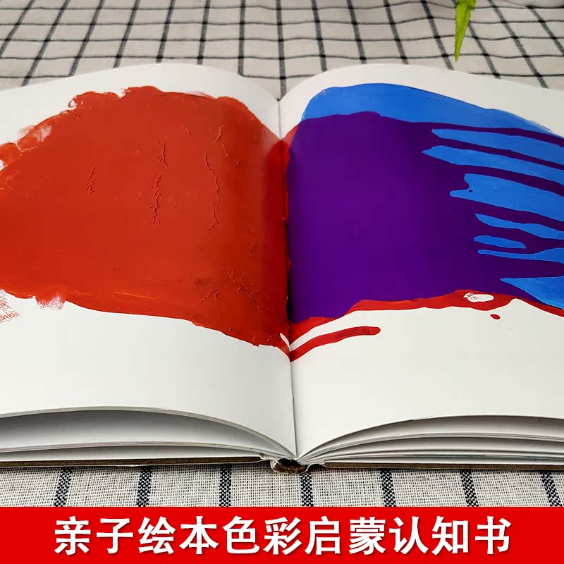 变变变精装 蒲蒲兰 点点点姐妹篇 幼少儿童认知早教启蒙宝宝亲子绘本