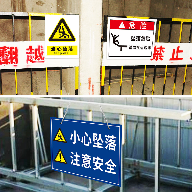 当心车间标志警告现场建筑施工工地标识仓库工厂标志牌
