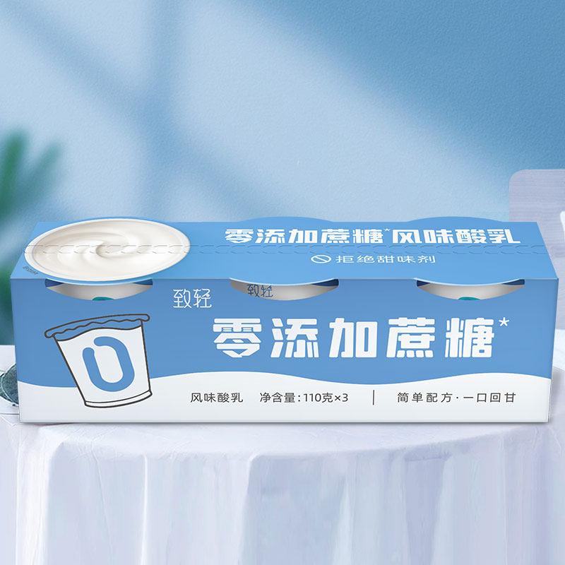新希望致轻0蔗糖酸奶1103杯4连控糖低温无添加益生菌原味酸乳