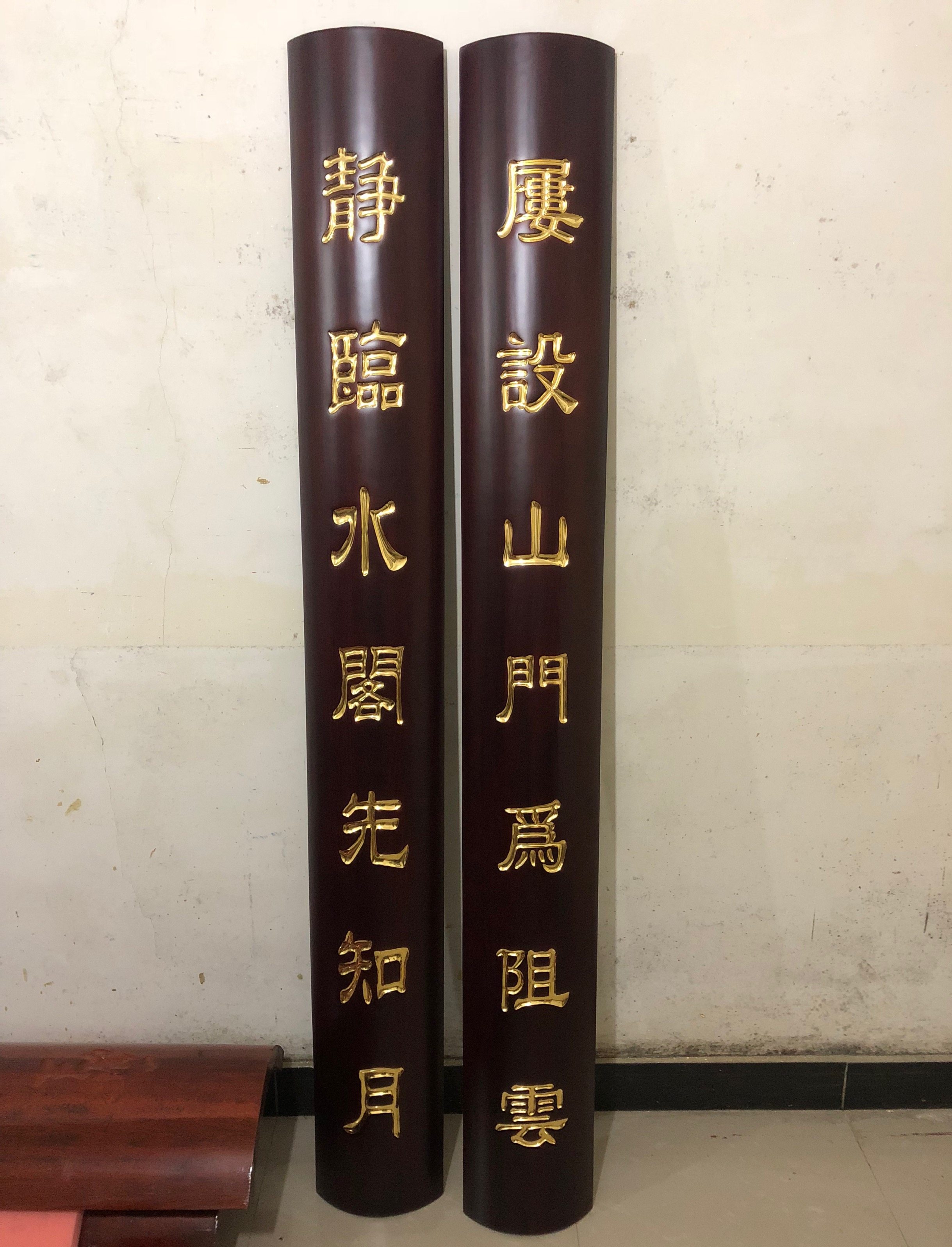 东阳木雕实木牌匾寺庙门头书法横批对联圆弧对联仿古祠堂对联定做