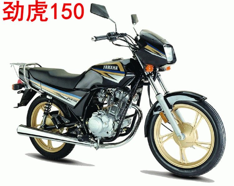 适用雅马哈摩托车配件jym150sr150劲豹劲虎启动超越离合器摩托车离合