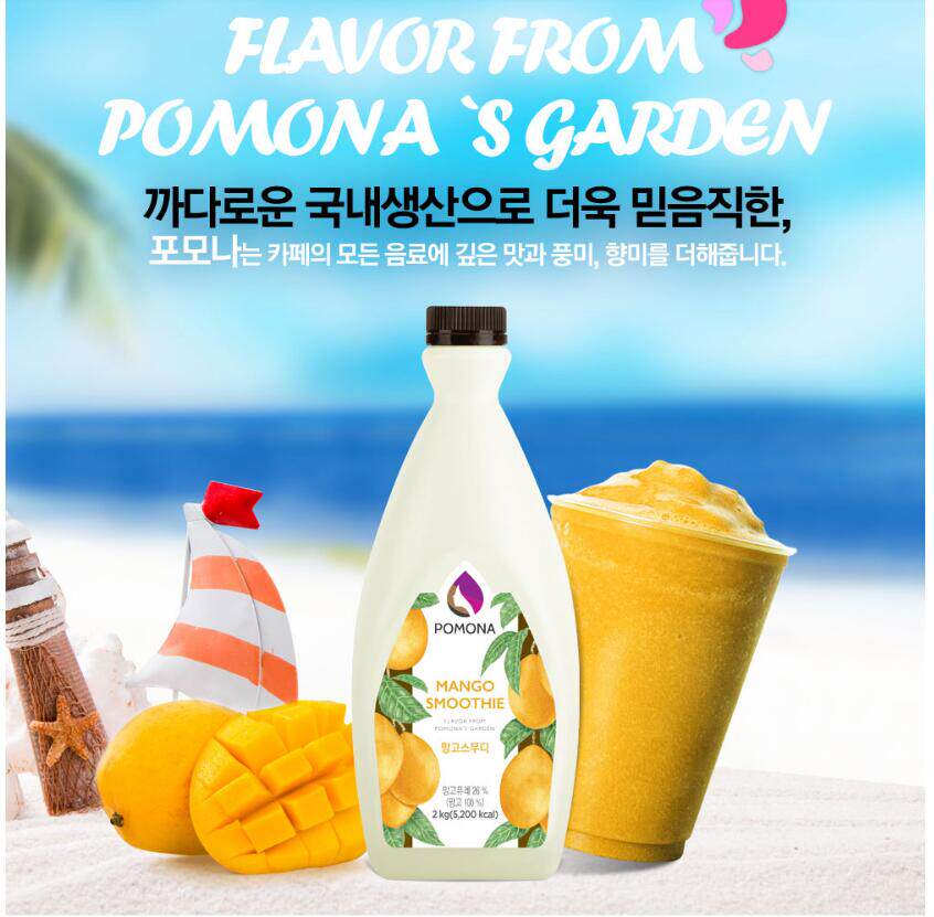 包邮韩国进口波莫娜pomona芒果果昔雪冰冰沙淋酱果酱