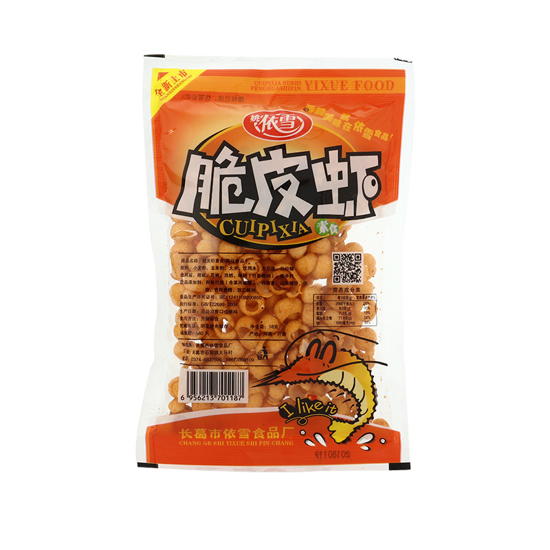 姚依雪脆皮虾18g*30袋8090后怀旧零食儿时回忆童年经典膨化食品
