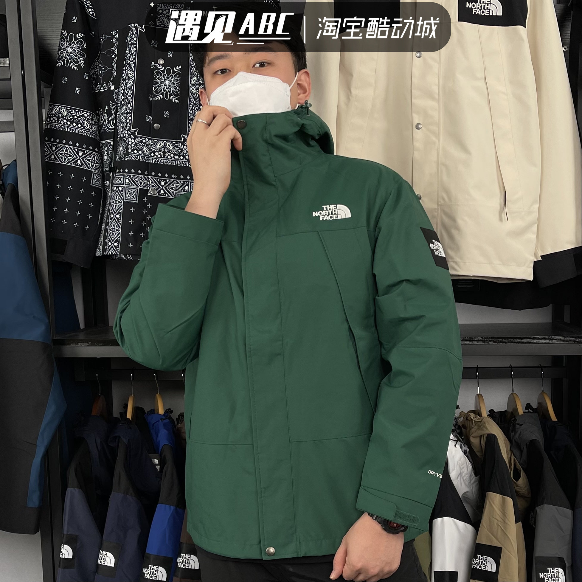 thenorthface北面23款运动dryvent科技防水防风情侣冲锋冲锋衣