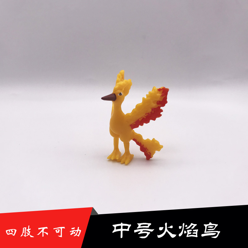 初代神奇宝贝神兽玩具闪电鸟急冻鸟卡比兽超火焰鸟潮玩盲盒