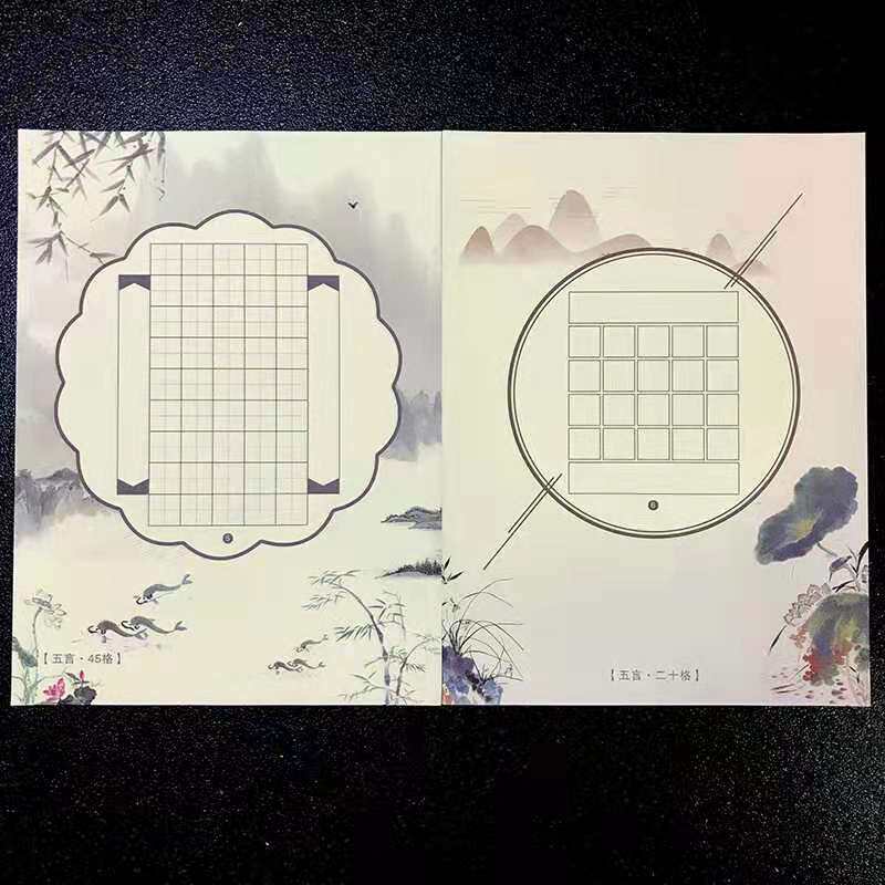 加厚钢笔硬笔书法作品a4楷书古诗五言仿古中国书法用纸