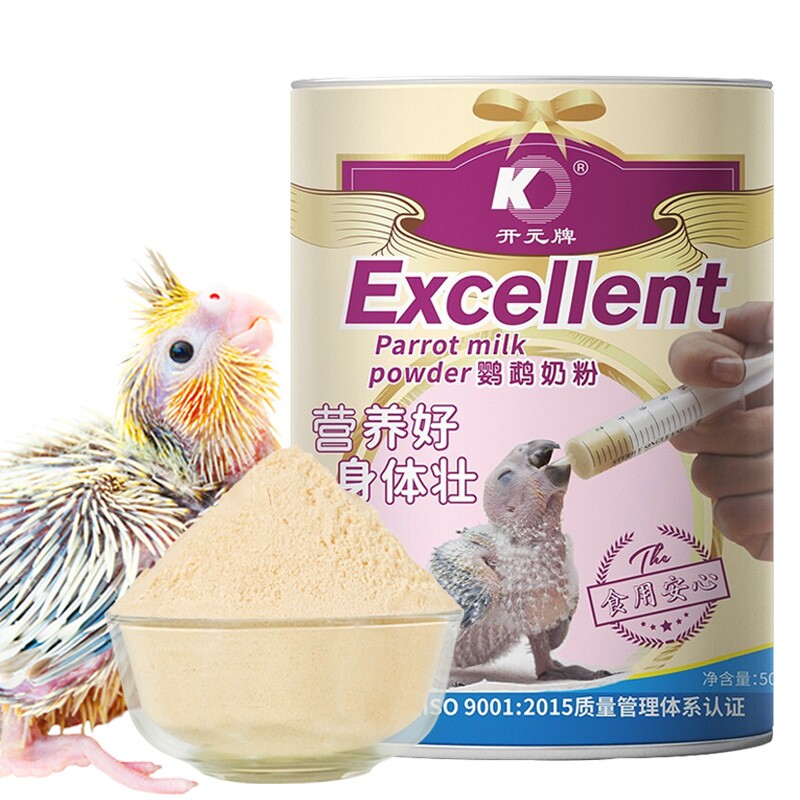 鹦鹉奶粉北京开元牌中中小型虎皮牡丹玄风幼鸟鸟食